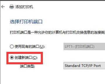 简化版Win7安装网络打印机时可能发生“加载tcp mib库时发生错误”... 不要重装系统