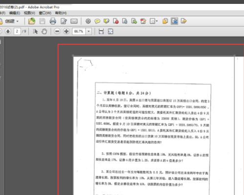 在PDF中怎样把一个A3的页面分成两个A4的页面