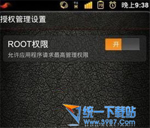 小米怎么root？如何root?小米root权限获取教程