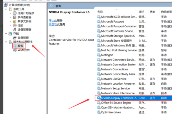 为什么我的电脑点击右键没有NVIDIA控制面板