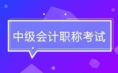 中级工来自程师职称专业有哪些？