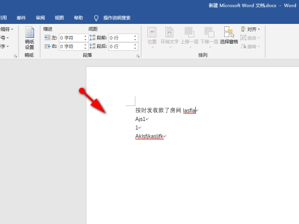 选择快捷键ctrl加什么