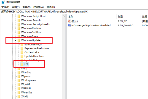 win10更新提护群示错误“0x80070057”怎么解决？