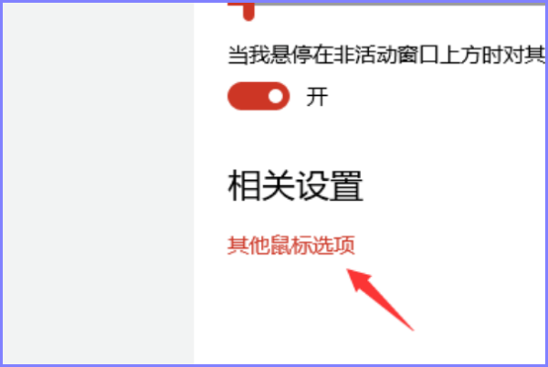 鼠标的驱动程序在哪里怎么找？