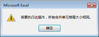 为什么Exce来自l表格复制到另一个360问答表格是空白，粘贴不过去呢？  我来答 分享 举报