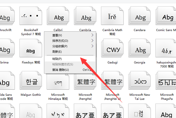 ai里搞唱市双适调怎么导入字体包