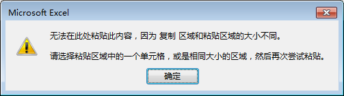 为什么Exce来自l表格复制到另一个360问答表格是空白，粘贴不过去呢？  我来答 分享 举报