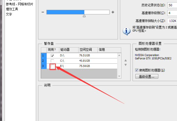 ps中出现“不能使用文字工具，因为暂存盘已满”怎样处理厚稳课变，怎么清理暂存盘