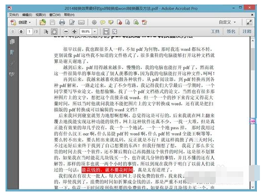 pdf格式怎么转指苗亮旧督燃苗钟杆雷换成ppt