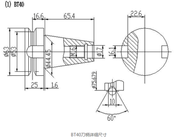 bt40刀柄详细尺寸