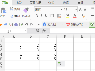 Excel电海情两子表格中的减法函数是什么啊？