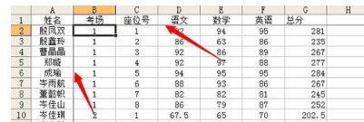 Excel锁定一个单元格不让它滚动怎么办？