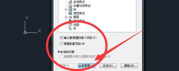 CAD中ctrl+v怎么粘贴不了？出现pasteclip来自无效，如何解决？