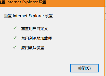 已航织重置与该网站的连接。 错误代码: INET_E来自_DOWNLOAD_FAILURE