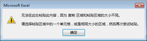 为什么Exce来自l表格复制到另一个360问答表格是空白，粘贴不过去呢？  我来答 分享 举报