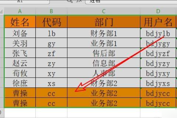 wps在哪里查重