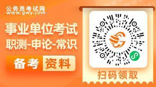 河南省事业编考试时间2023