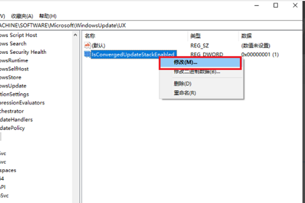 win10更新提护群示错误“0x80070057”怎么解决？