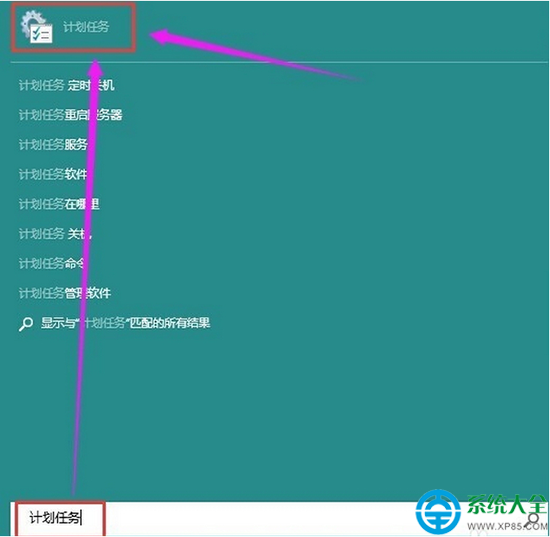 Win10怎么设置自动关机 Win10自动关机要怎么设置