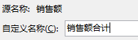 Excel数据透视表有什么用途