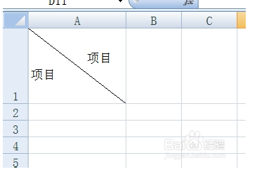 excel怎么在一个表格里加斜线 然后可以在里面编辑两类信息