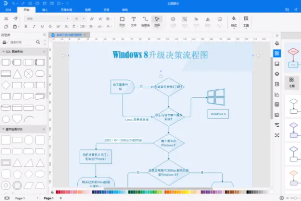 图纸设来自计用什么软件