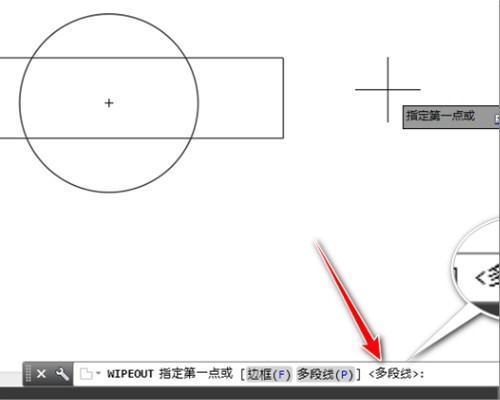 CAD中区域覆盖有快捷键吗？