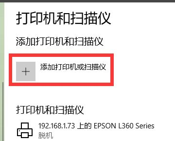 简化版Win7安装网络打印机时可能发生“加载tcp mib库时发生错误”... 不要重装系统