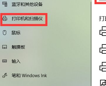 简化版Win7安装网络打印机时可能发生“加载tcp mib库时发生错误”... 不要重装系统