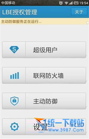 小米怎么root？如何root?小米root权限获取教程