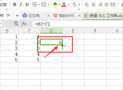 Excel电海情两子表格中的减法函数是什么啊？