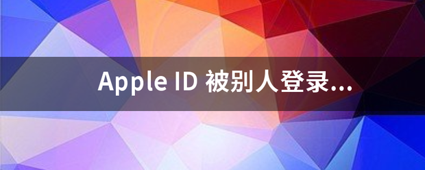 Apple ID