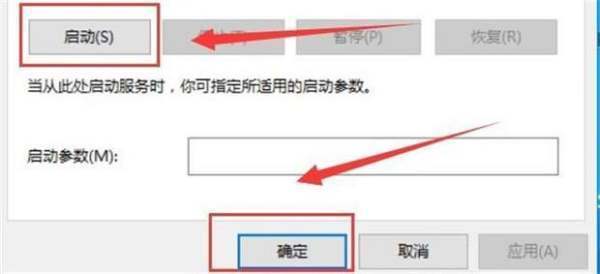 win10系统来自在搜索打印机时出现输入wpspin是啥意思