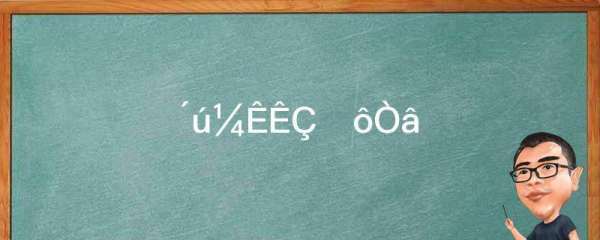 代际是什么比静政好同的呀满固入意思