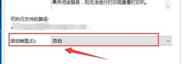 win10系统来自在搜索打印机时出现输入wpspin是啥意思