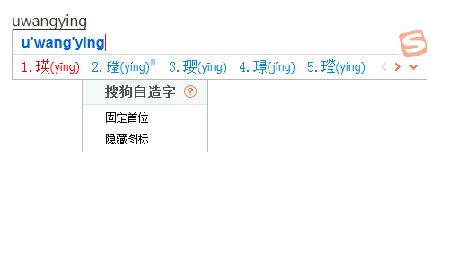 请教各位高手：来自本人的身份名字其中一个是生僻字，王字边加个莹（王莹）用五笔怎么打出来？