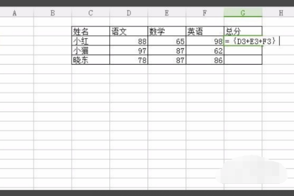 怎来自么在Excel公式中输入括号