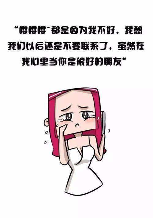 绿茶妹什么意思?