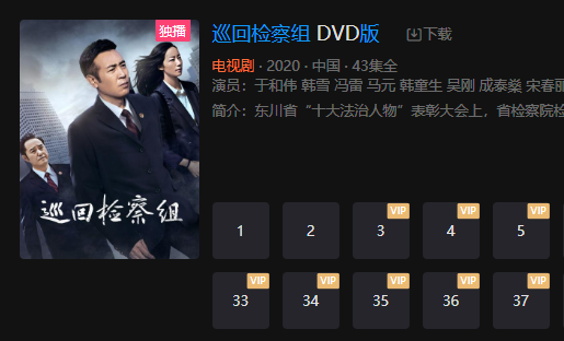 dvd版和普通版有什么区别？