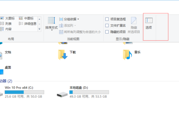 在电脑里怎么找不到C:\ProgramData路径