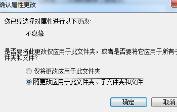 隐藏文件夹怎么取消隐藏