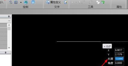 CAD划直线时怎么输入数字确定线的长度话套
