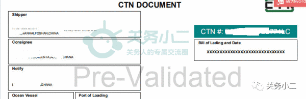 ct显科清达否两承n no是什么意思？如何申请，费用是怎样的