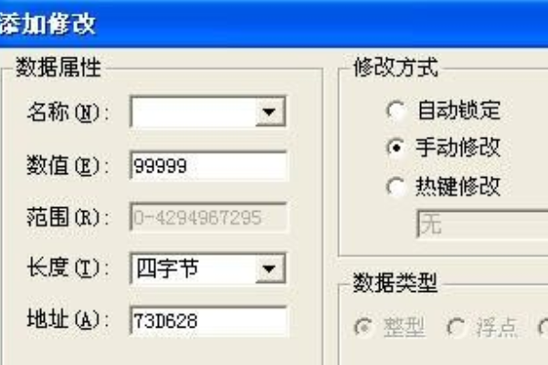 勇含义算茶陈免项政城杀怎者之路2加强版怎么拿剑砍不到人？为什么拿剑砍不到人？