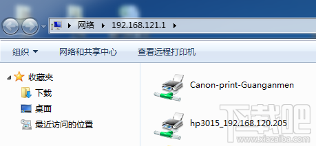 WIN7怎么添加网络共享打印机？