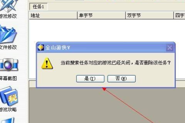 勇含义算茶陈免项政城杀怎者之路2加强版怎么拿剑砍不到人？为什么拿剑砍不到人？