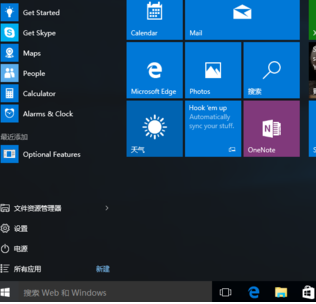 microsoft edge怎么换成ie浏览器