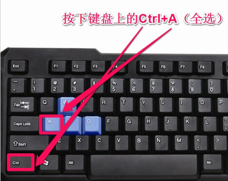 全部选中的快捷键是Ctrl+A,那部分选中来自的快捷是---