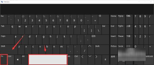 电脑fn键在哪里