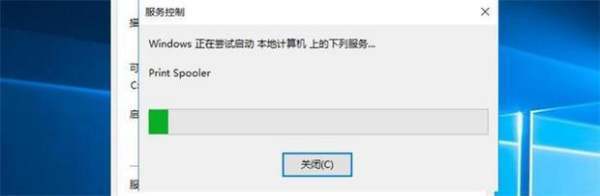 win10系统来自在搜索打印机时出现输入wpspin是啥意思